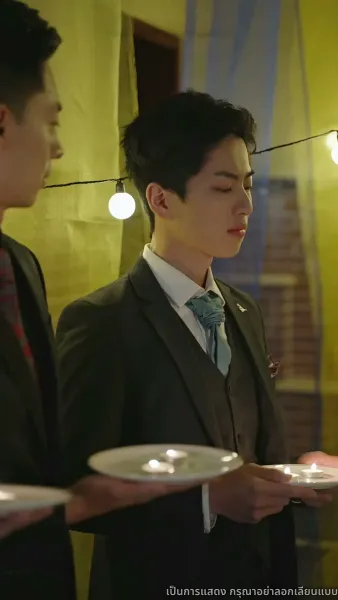 คุณเย่จอมเผด็จการ