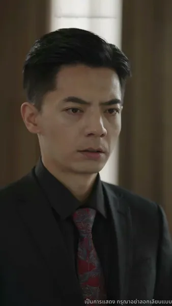 คุณเย่จอมเผด็จการ