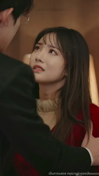 คุณเย่จอมเผด็จการ