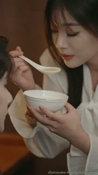 คุณเย่จอมเผด็จการ