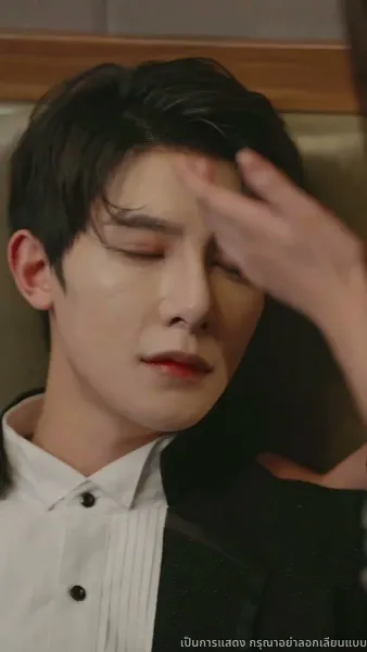 คุณเย่จอมเผด็จการ