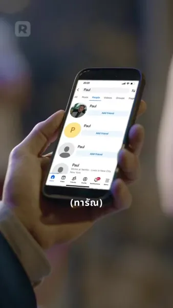 รักสุดท้ายปลายแสงตะวันรัก