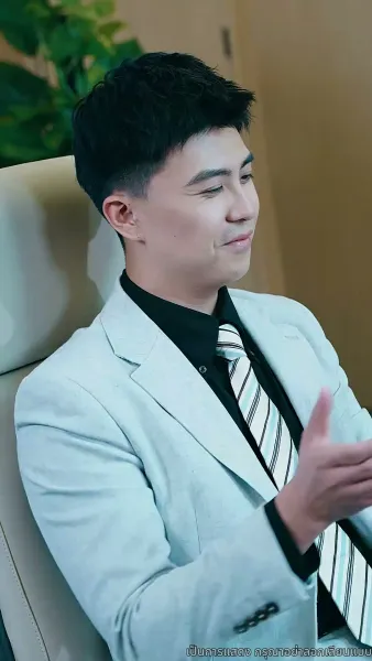 หลังจากหายบ้า ฉันก็กลายเป็นเขยตระกูลมหาเศรษฐี