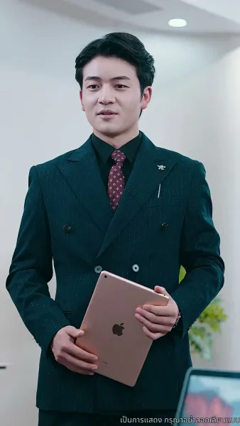 หลังจากหายบ้า ฉันก็กลายเป็นเขยตระกูลมหาเศรษฐี