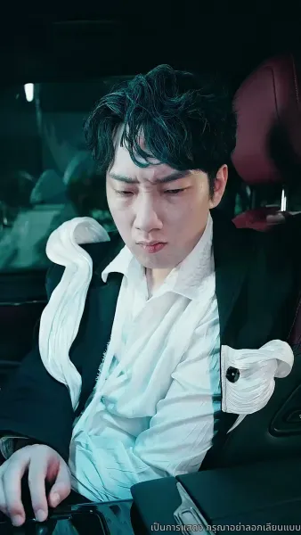 หลังจากหายบ้า ฉันก็กลายเป็นเขยตระกูลมหาเศรษฐี