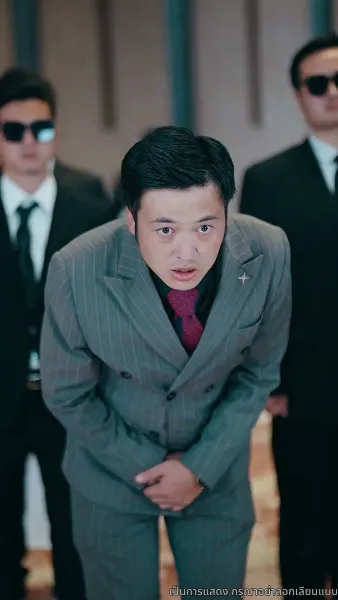 หลังจากหายบ้า ฉันก็กลายเป็นเขยตระกูลมหาเศรษฐี