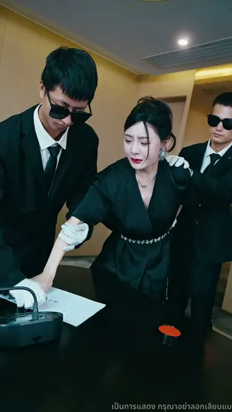 หลังจากหายบ้า ฉันก็กลายเป็นเขยตระกูลมหาเศรษฐี