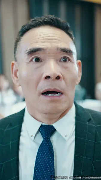 หลังจากหายบ้า ฉันก็กลายเป็นเขยตระกูลมหาเศรษฐี