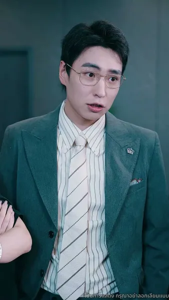 หลังจากหายบ้า ฉันก็กลายเป็นเขยตระกูลมหาเศรษฐี