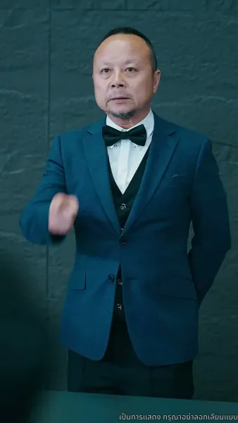 หลังจากหายบ้า ฉันก็กลายเป็นเขยตระกูลมหาเศรษฐี