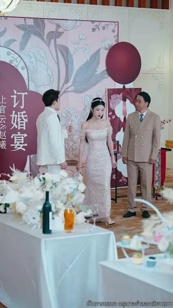 หลังจากหายบ้า ฉันก็กลายเป็นเขยตระกูลมหาเศรษฐี