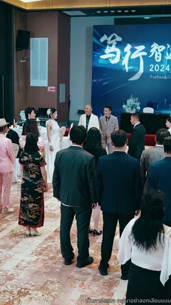 หลังจากหายบ้า ฉันก็กลายเป็นเขยตระกูลมหาเศรษฐี