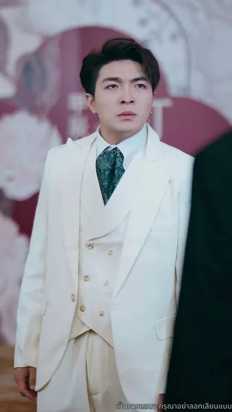 หลังจากหายบ้า ฉันก็กลายเป็นเขยตระกูลมหาเศรษฐี