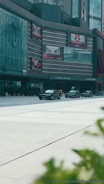 หลังจากหายบ้า ฉันก็กลายเป็นเขยตระกูลมหาเศรษฐี