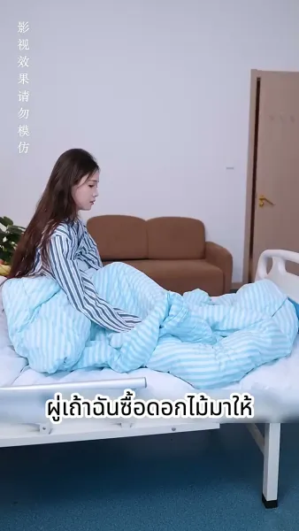 [พากย์ไทย]ตะลึง