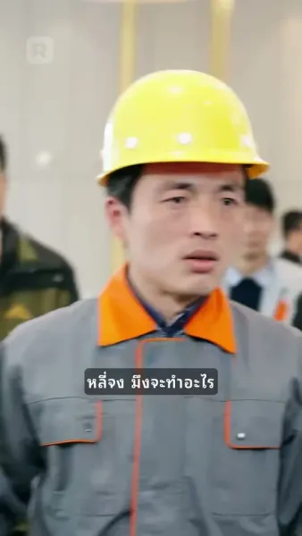 มังกรที่ถูกขังบินขึ้นไปบนท้องฟ้า