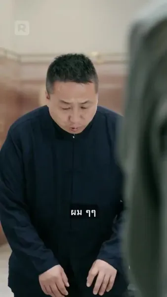 มังกรที่ถูกขังบินขึ้นไปบนท้องฟ้า