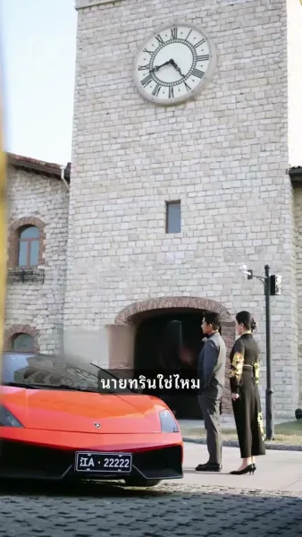 มังกรที่ถูกขังบินขึ้นไปบนท้องฟ้า