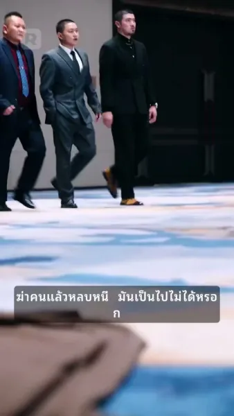 มังกรที่ถูกขังบินขึ้นไปบนท้องฟ้า