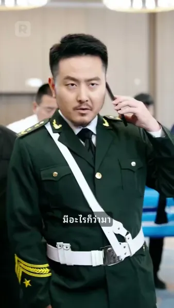 มังกรที่ถูกขังบินขึ้นไปบนท้องฟ้า