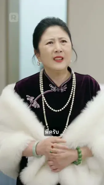 มังกรที่ถูกขังบินขึ้นไปบนท้องฟ้า