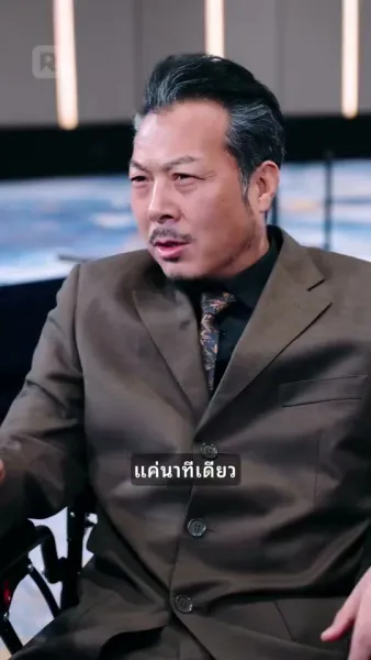 มังกรที่ถูกขังบินขึ้นไปบนท้องฟ้า