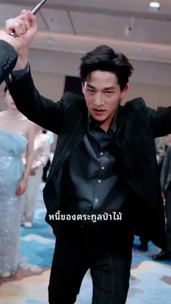 มังกรที่ถูกขังบินขึ้นไปบนท้องฟ้า