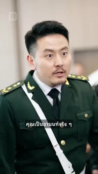 มังกรที่ถูกขังบินขึ้นไปบนท้องฟ้า