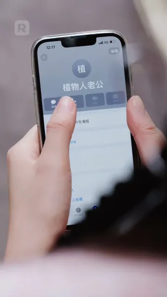 ท้องแต่แซ่บ