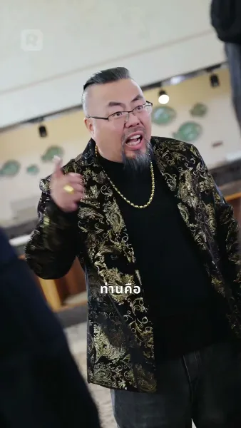 ท้องแต่แซ่บ