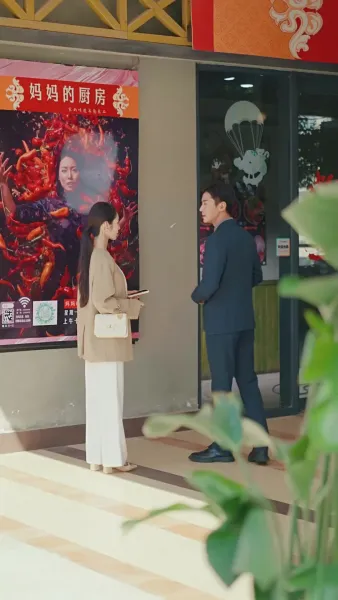 รู้งี้ขายสามีไปนานแล้ว