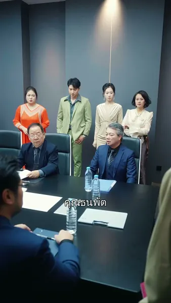 รู้งี้ขายสามีไปนานแล้ว