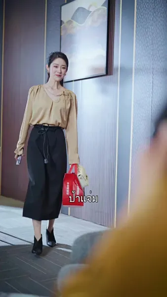 รู้งี้ขายสามีไปนานแล้ว