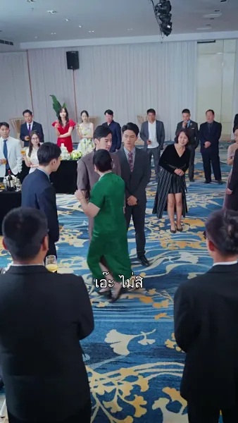 รู้งี้ขายสามีไปนานแล้ว