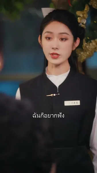 รู้งี้ขายสามีไปนานแล้ว