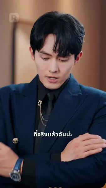 เทพบุตรสุดหัวใจ