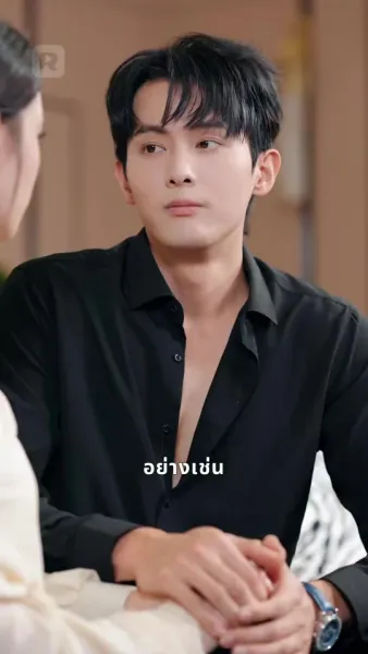 เทพบุตรสุดหัวใจ