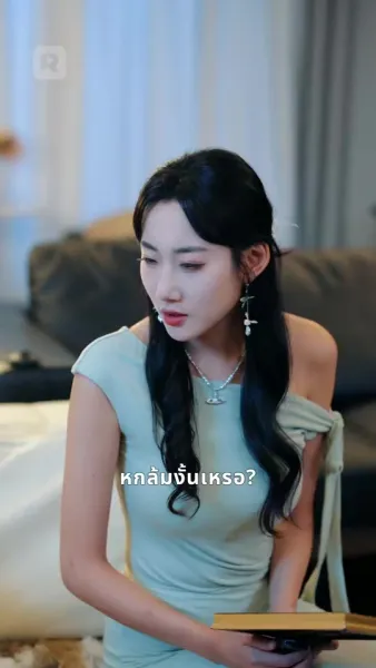 เทพบุตรสุดหัวใจ