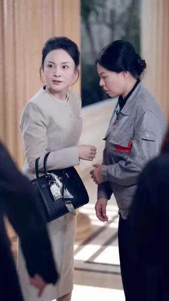 บ้านแต่งงานของใคร