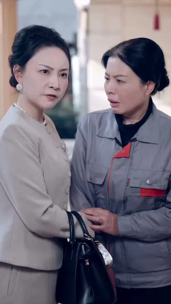 บ้านแต่งงานของใคร