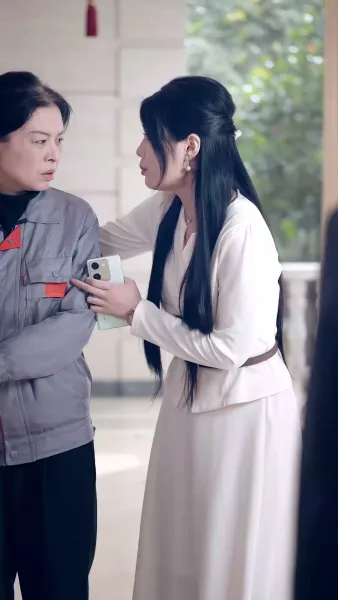 บ้านแต่งงานของใคร