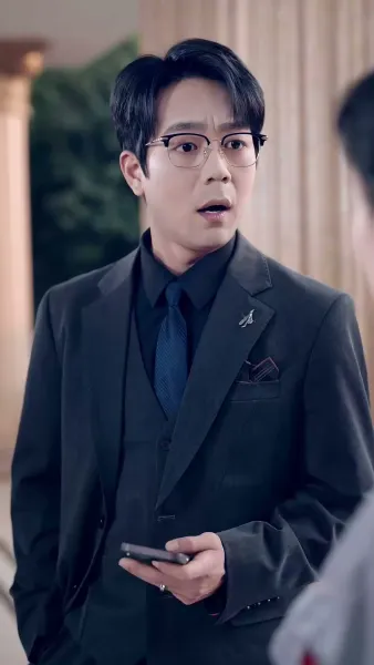 บ้านแต่งงานของใคร