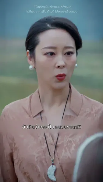 ใครกันแน่ที่เป็นตัวจริง