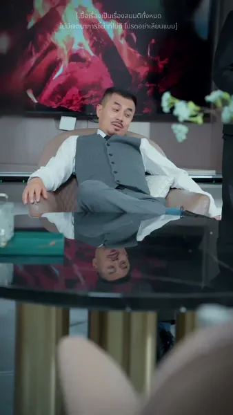 ใครกันแน่ที่เป็นตัวจริง