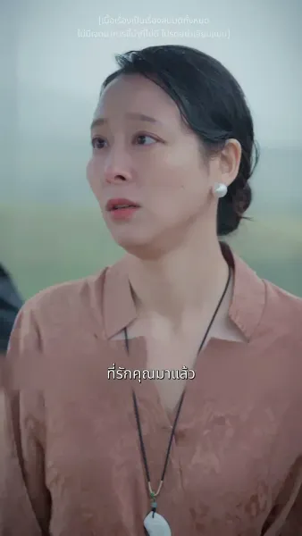 ใครกันแน่ที่เป็นตัวจริง