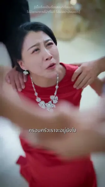 ใครกันแน่ที่เป็นตัวจริง