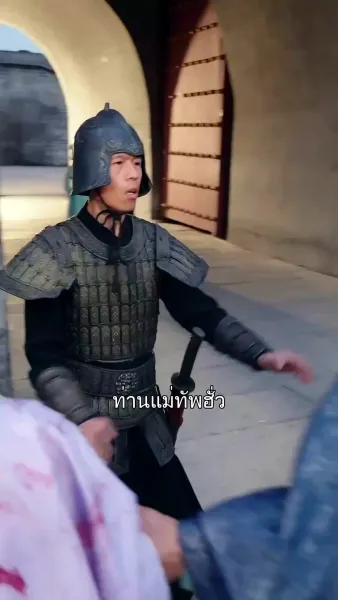 คืนชีวิต คืนศักดิ์ศรี 