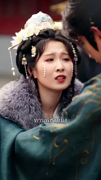 คืนชีวิต คืนศักดิ์ศรี 