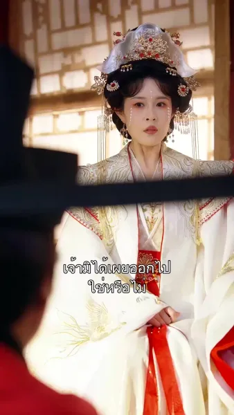 คืนชีวิต คืนศักดิ์ศรี 