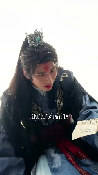 คืนชีวิต คืนศักดิ์ศรี 